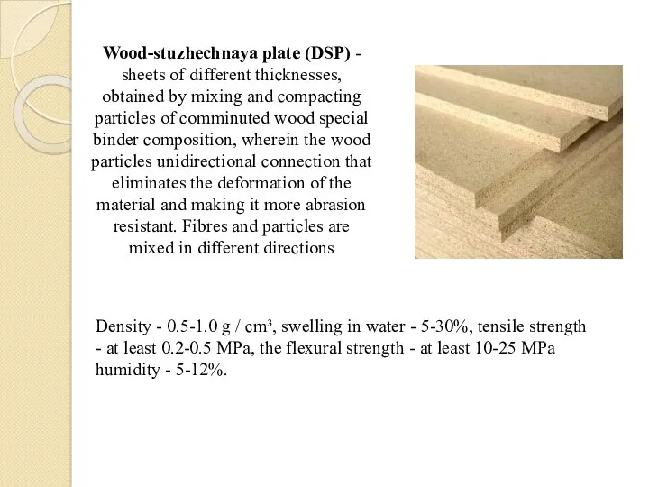 Wood-stuzhechnaya plate (DSP) - sheets of different thicknesses, obtained by