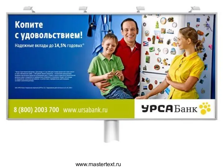 www.mastertext.ru