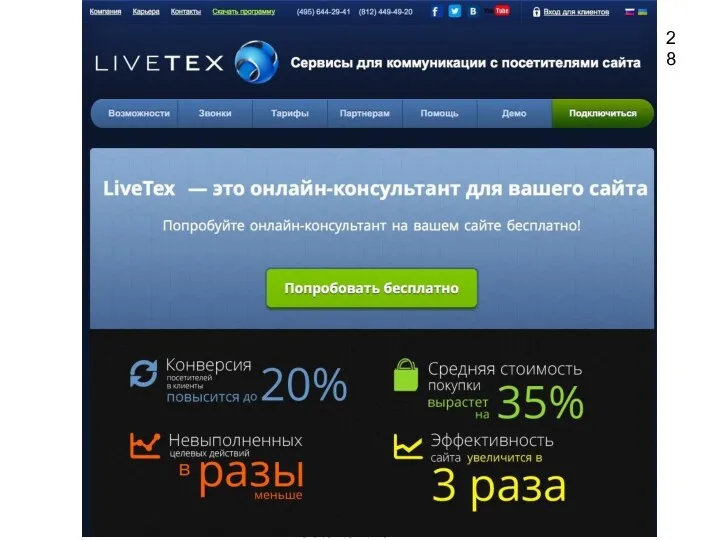 www.mastertext.ru