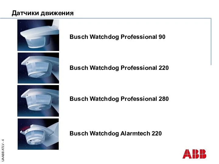 Busch Watchdog Professional 90 Busch Watchdog Professional 220 Busch Watchdog Professional 280 Busch