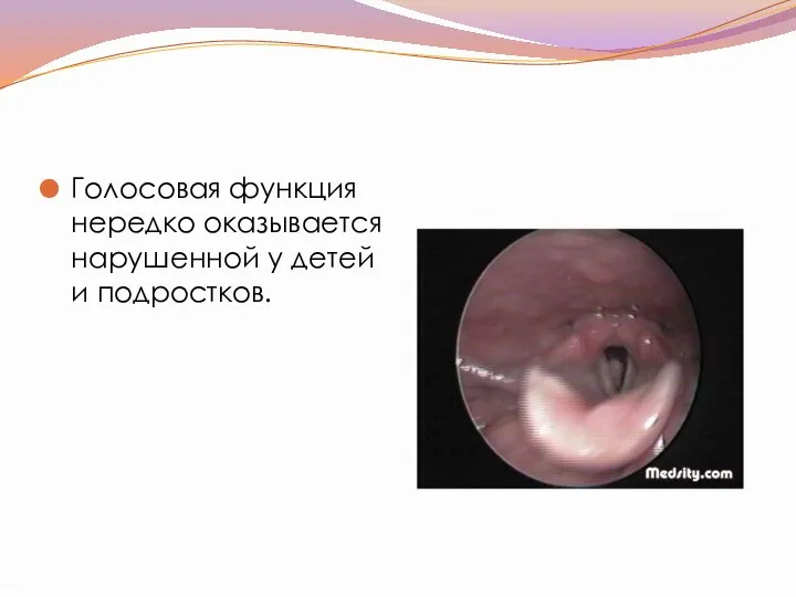 Голосовая функция нередко оказывается нарушенной у детей и подростков.