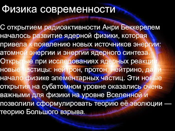 Рекомендации Предложите одну или несколько стратегий Дайте обзор ожидаемых результатов