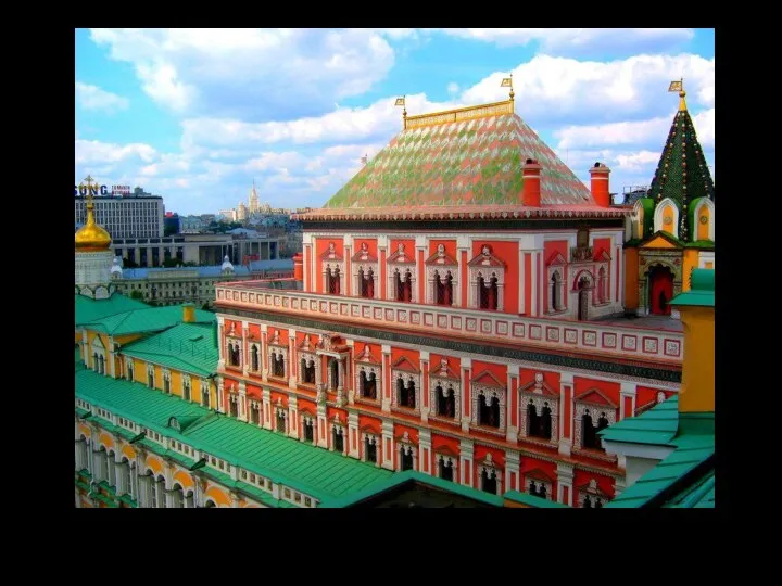 Теремной дворец Московского Кремля, 1635г. 17 век, арх. Алевиз Фрязин Старый