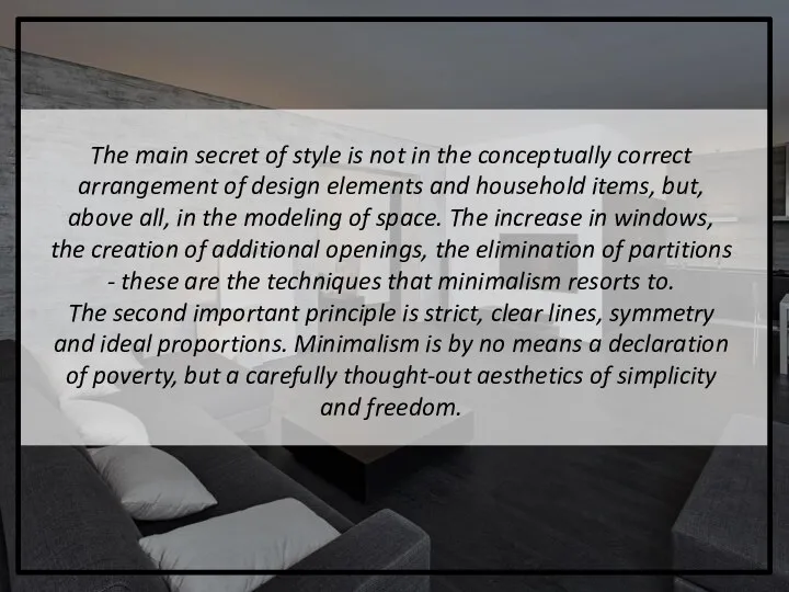 The main secret of style is not in the conceptually