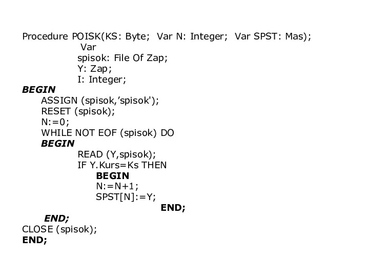 Procedure POISK(KS: Byte; Var N: Integer; Var SPST: Mas); Var