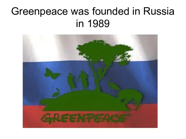 Greenpeace was founded in Russia in 1989