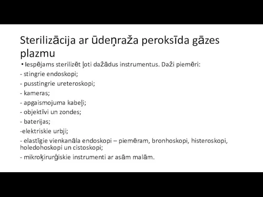 Sterilizācija ar ūdeņraža peroksīda gāzes plazmu Iespējams sterilizēt ļoti dažādus