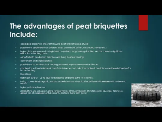 The advantages of peat briquettes include: ecological cleanness (it is