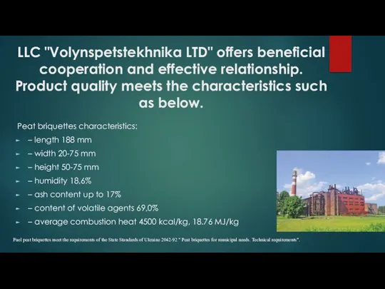 LLC "Volynspetstekhnika LTD" offers beneficial cooperation and effective relationship. Product