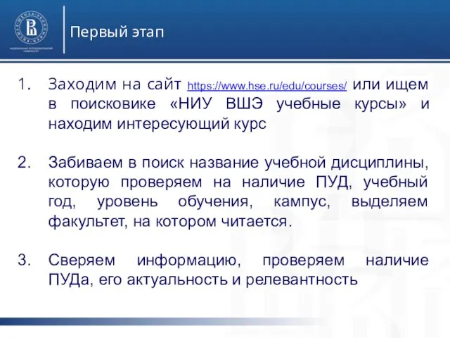 Первый этап Сезонные Менеджер по продажам грузового а/т Специалист по