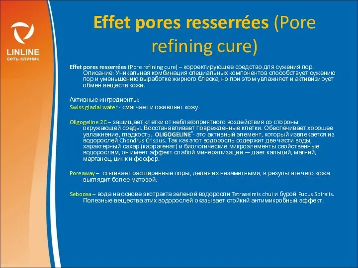 Effet pores resserrées (Pore refining cure) Effet pores resserrées (Pore refining cure) –