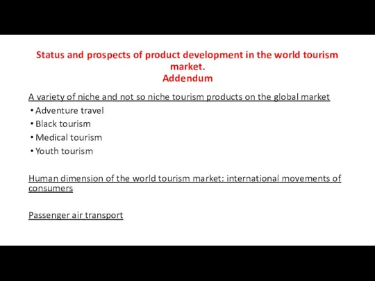 Status and prospects of product development in the world tourism