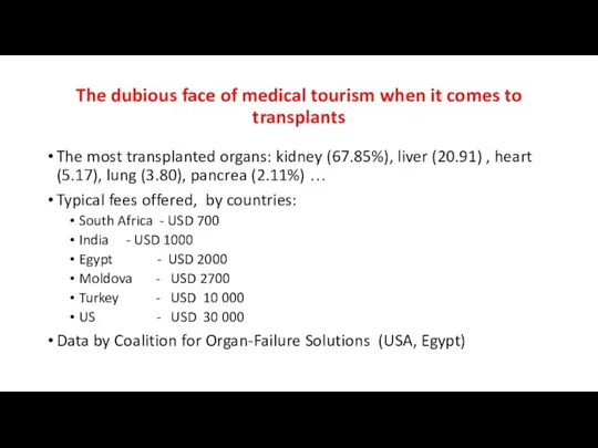 The dubious face of medical tourism when it comes to