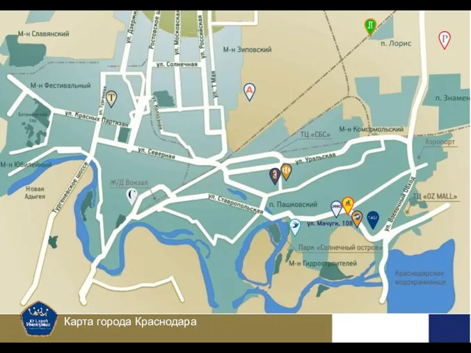 Карта города Краснодара