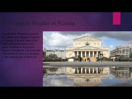 The largest theater in Russia The Bolshoi Theatre is one