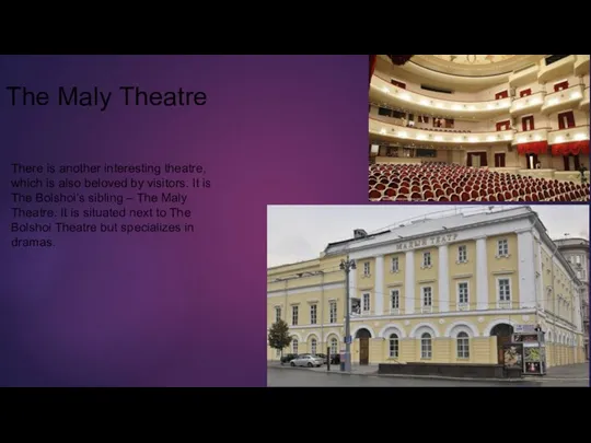 The Maly Theatre There is another interesting theatre, which is