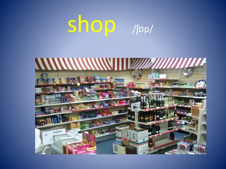 shop /ʃɒp/