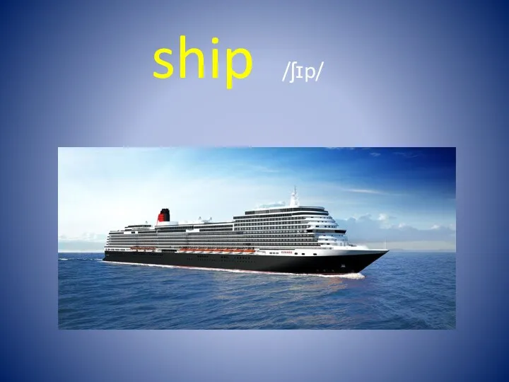 ship /ʃɪp/