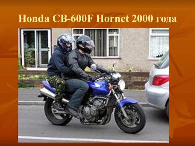 Honda CB-600F Hornet 2000 года