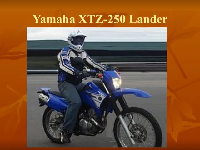 Yamaha XTZ-250 Lander