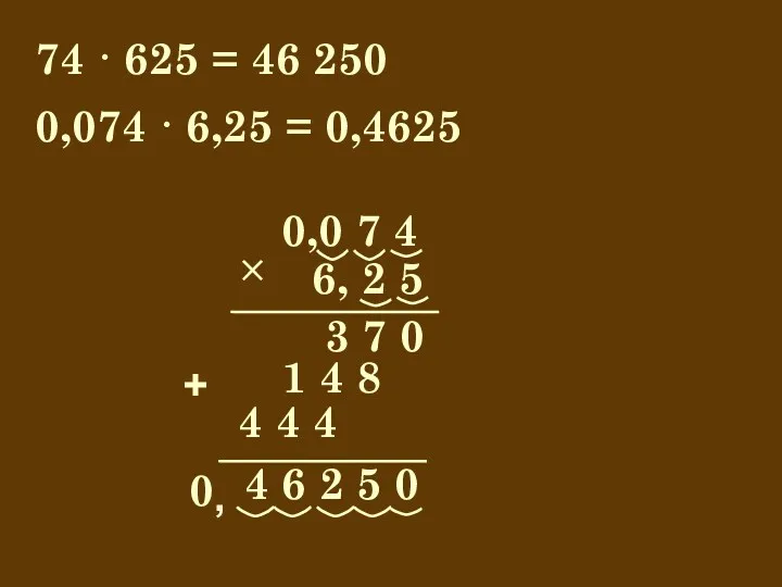 74 · 625 = 46 250 0,0 7 4 4