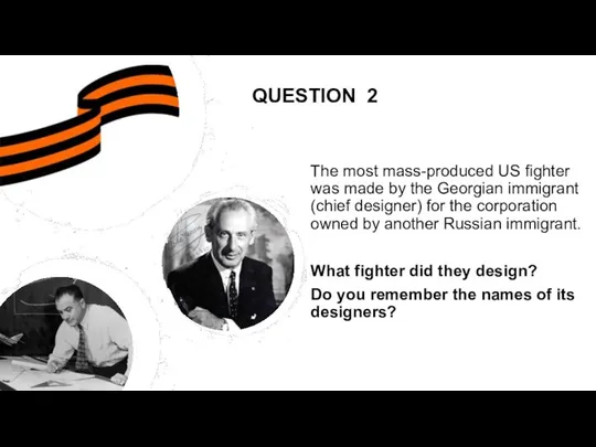 QUESTION 2 The most mass-produced US fighter was made by