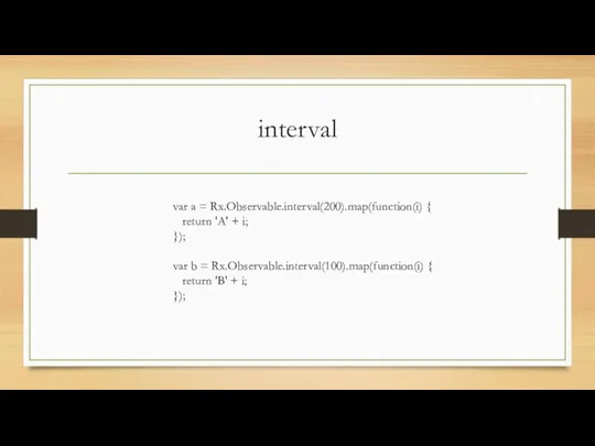 interval var a = Rx.Observable.interval(200).map(function(i) { return 'A' + i;