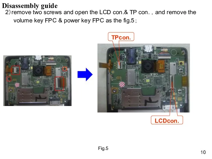 2）remove two screws and open the LCD con.& TP con.