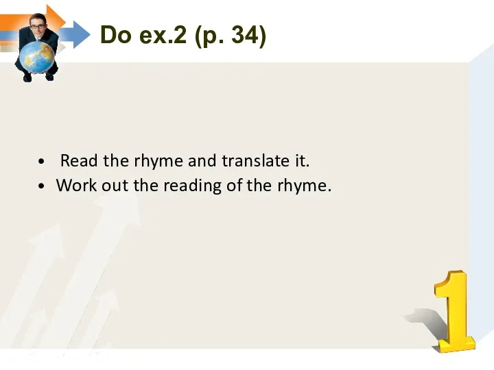 Do ex.2 (p. 34) Read the rhyme and translate it.