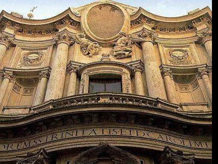 Франческо Борромини Сан Карло алле Куатро Фонтане (у четырех фонтанов)