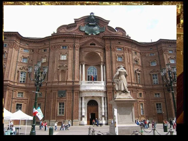 Гварино Гварини. Палаццо Кариньяно в Турине. 1680