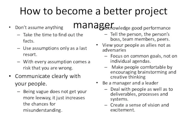 How to become a better project manager Don’t assume anything Take the time