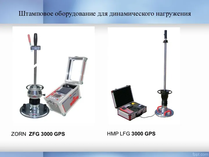Штамповое оборудование для динамического нагружения ZORN ZFG 3000 GPS HMP LFG 3000 GPS