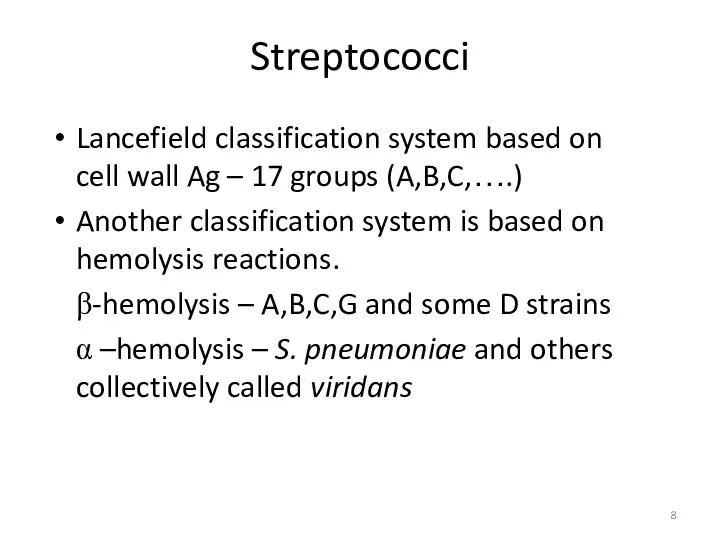 Streptococci Lancefield classification system based on cell wall Ag – 17 groups (A,B,C,….)