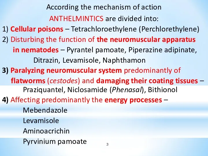 According the mechanism of action ANTHELMINTICS are divided into: 1) Cellular poisons –