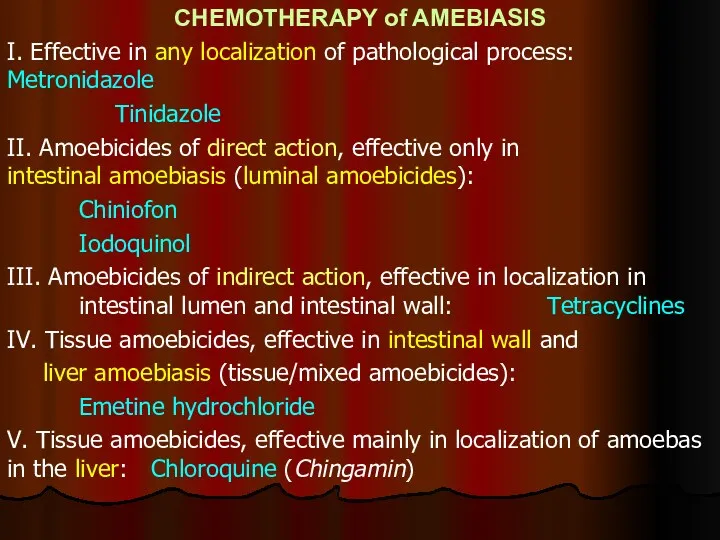 CHEMOTHERAPY of AMEBIASIS I. Effective in any localization of pathological process: Metronidazole Tinidazole