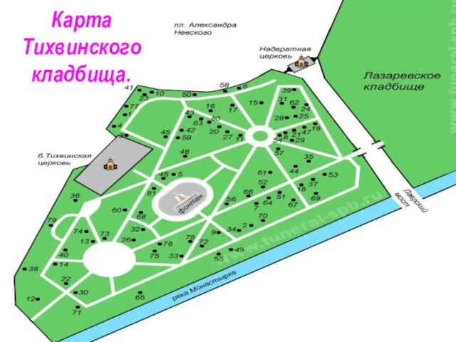 Карта Тихвинского кладбища.