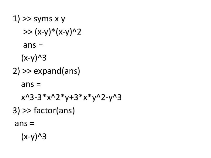 1) >> syms x y >> (x-y)*(x-y)^2 ans = (x-y)^3 2) >> expand(ans)