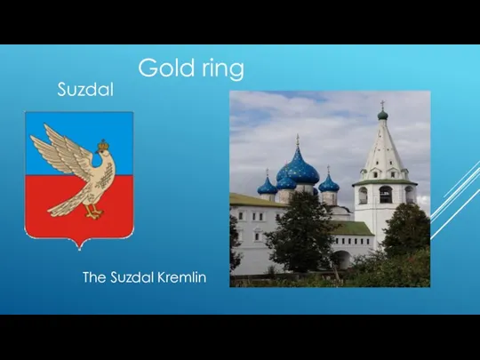 Suzdal The Suzdal Kremlin Gold ring