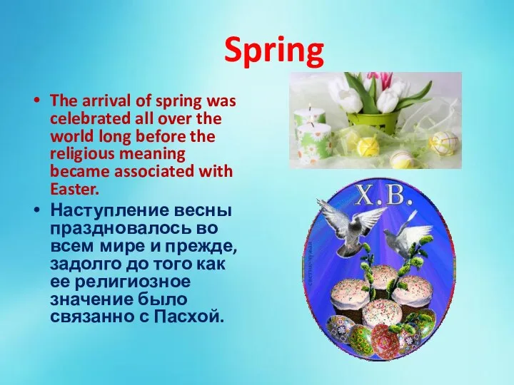 Spring The arrival of spring was celebrated all over the