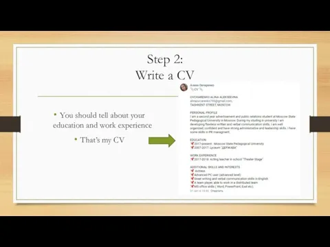 Step 2: Write a CV You should tell about your