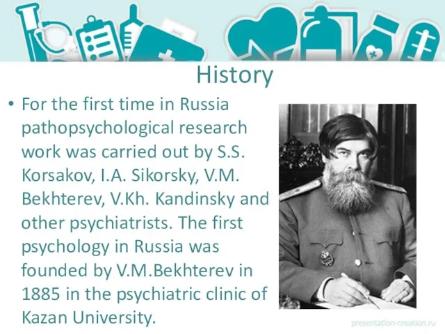 History For the first time in Russia pathopsychological research work was carried out