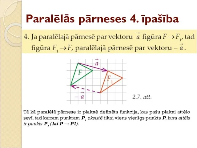 Paralēlās pārneses 4. īpašība Tā kā paralēlā pārnese ir plaknē definēta funkcija, kas