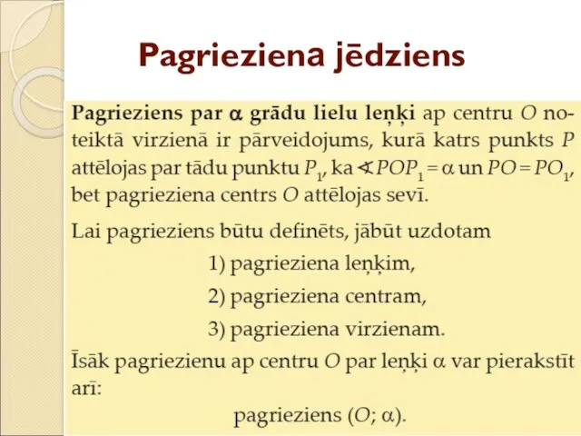 Pagrieziena jēdziens