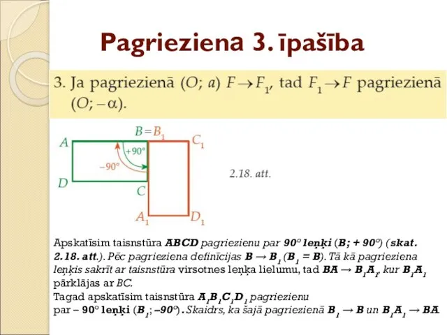 Pagrieziena 3. īpašība Apskatīsim taisnstūra ABCD pagriezienu par 90° leņķi (B; + 90°)