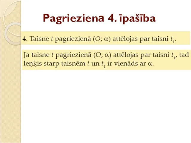 Pagrieziena 4. īpašība