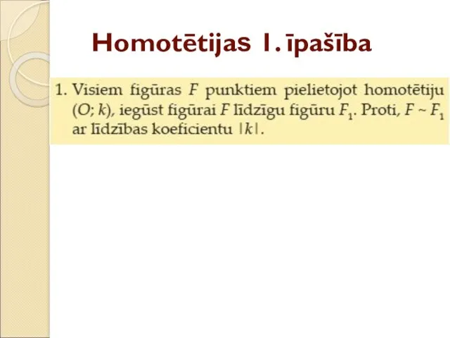 Homotētijas 1. īpašība