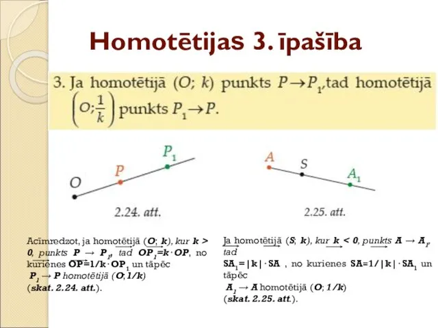 Homotētijas 3. īpašība Acīmredzot, ja homotētijā (O; k), kur k > 0, punkts