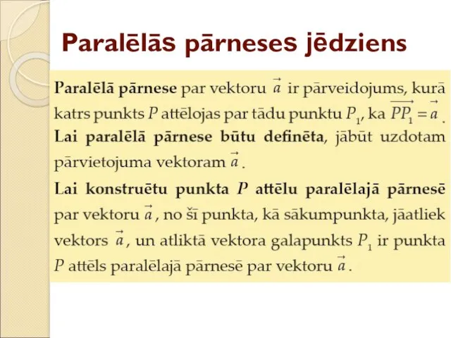 Paralēlās pārneses jēdziens