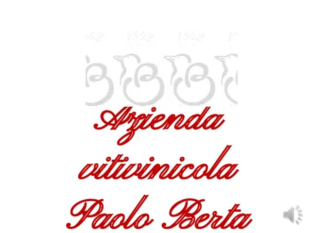 Azienda vitivinicola Paolo Berta. Маркетинговая стратегия